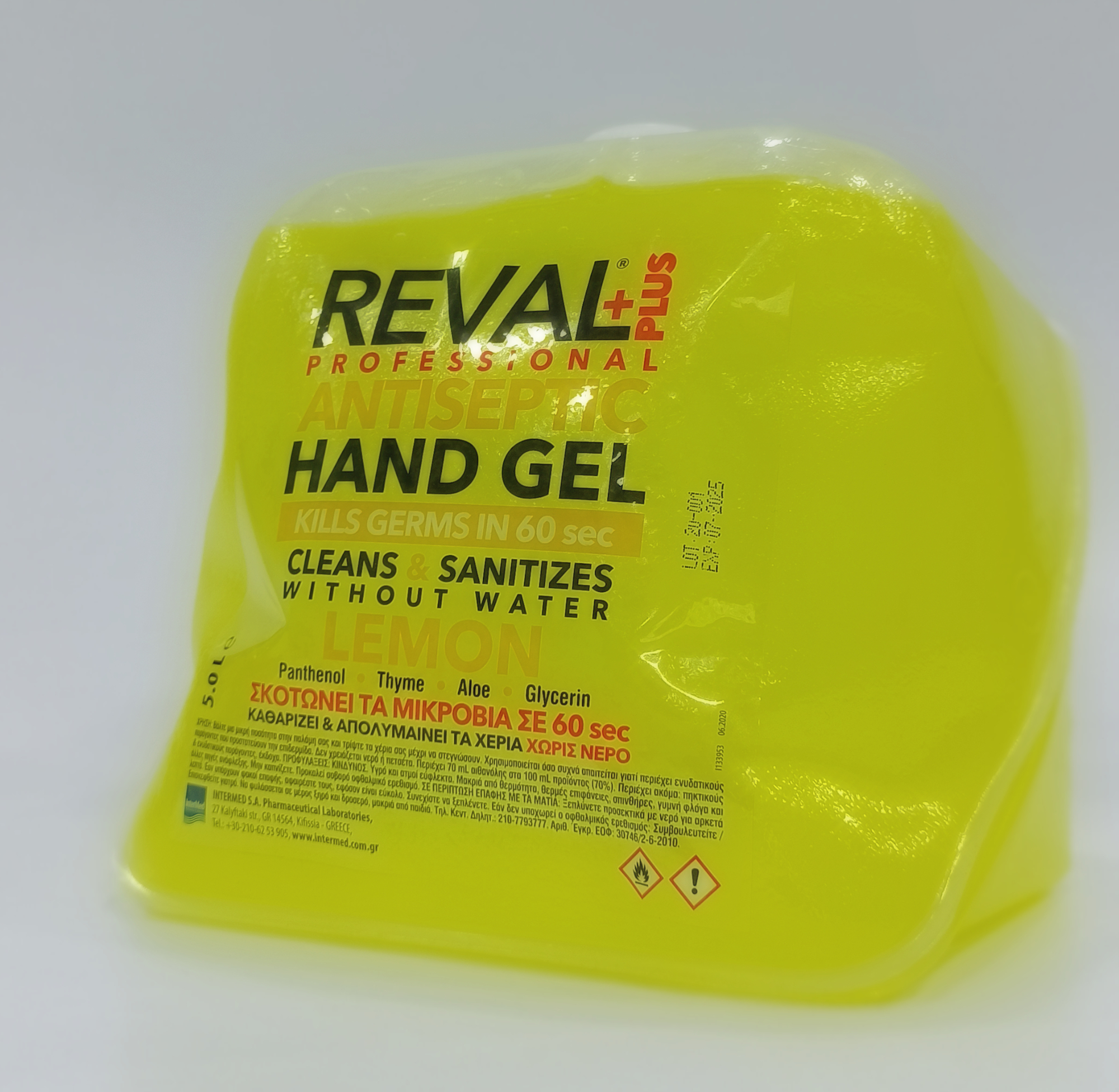 InterMed - Ανταλλακτικός Ασκός Αντισηπτικό Χεριών Reval Plus Λεμόνι - 5L